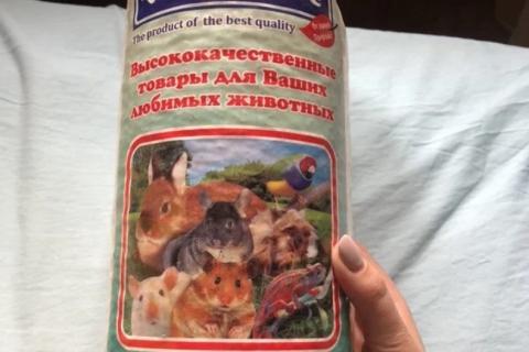 Предлагаю товары. Клетка для грызунов. Фото3