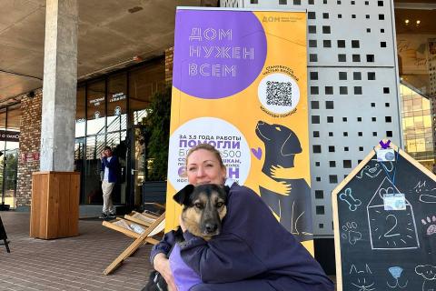 В дар собаку. -Москва, услышьте зов Персея!. Фото3